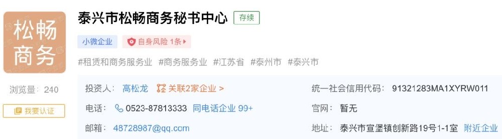 個人獨資企業(yè)虛開發(fā)票 醫(yī)療行業(yè)靈活用工