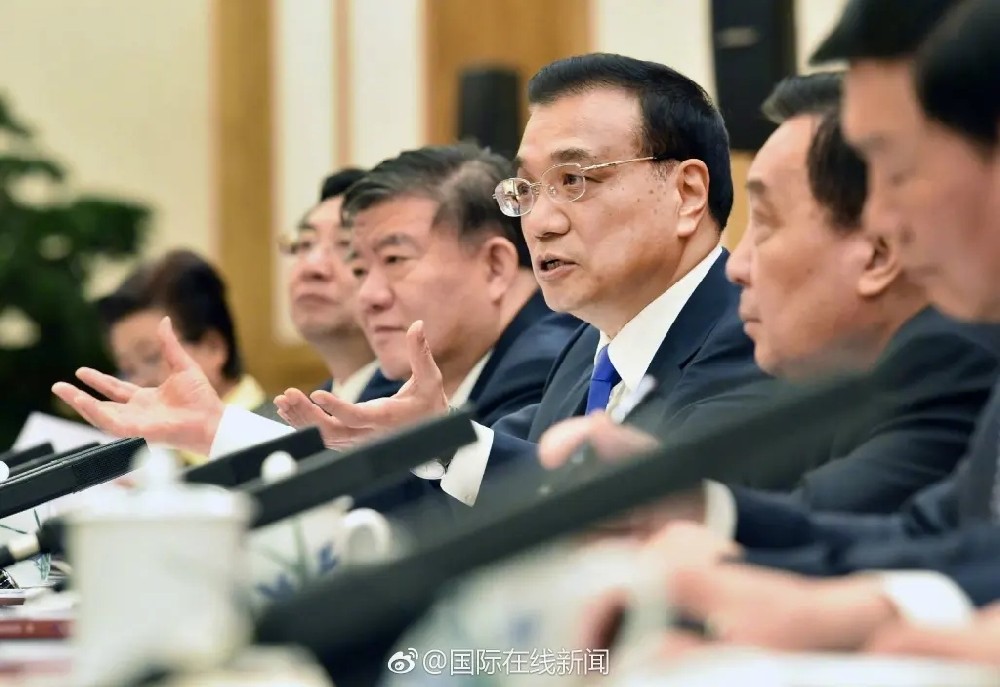 國務(wù)院會議 國家政策支持靈活就業(yè)