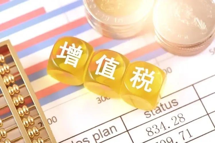 企業(yè)留抵退稅 企業(yè)留抵退稅