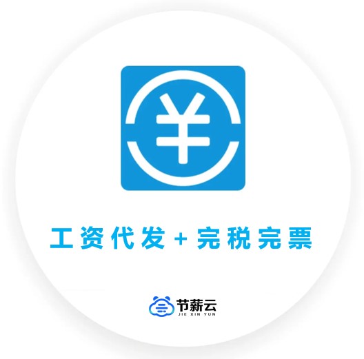 靈活用工核心價(jià)值 靈活用工可以解決企業(yè)哪些問題