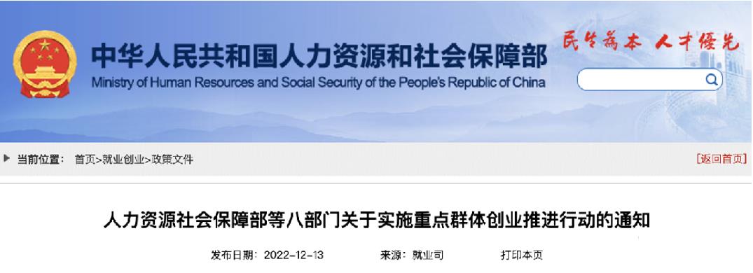 國家大力支持企業(yè)靈活用工