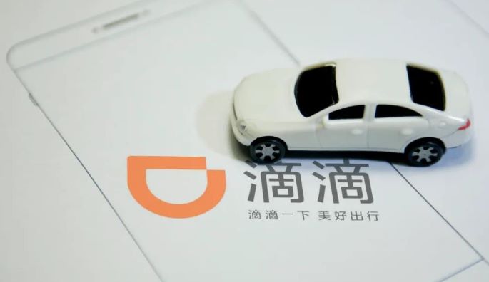 滴滴靈活用工 滴滴靈活用工薪資結(jié)算