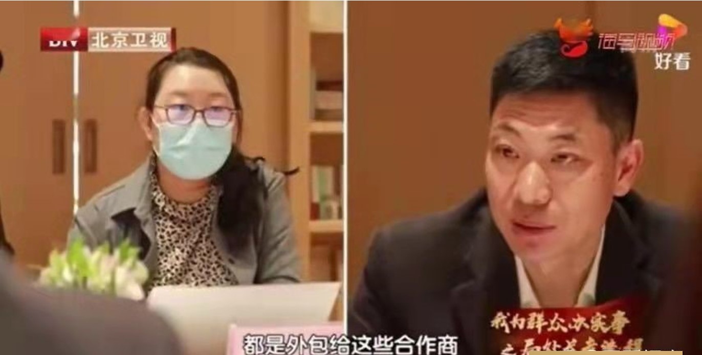 北京衛(wèi)視報道美團用工模式 美團靈活用工