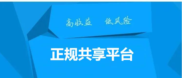 平臺背景很重要 靈活用工風險