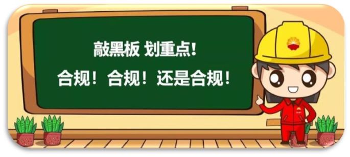 合規(guī)才是重點 傭金派發(fā)
